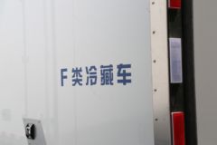 蓝擎轻卡 悦EH Pro 4.5T 4.08米纯电动冷藏车(平顶)(YTQ5042XLCKEEV346)135kWh