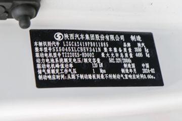 �������ó� ����S300 4.5T 4.05�׵��Ŵ��綯��س�100.46kWhͼƬ