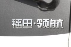 优惠0.35万 鞍山市时代领航S1载货车火热促销中