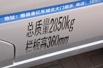  V1  1.6L 122  2.3˫΢(̥)(BJ1030V4AV6-11)ͼƬ