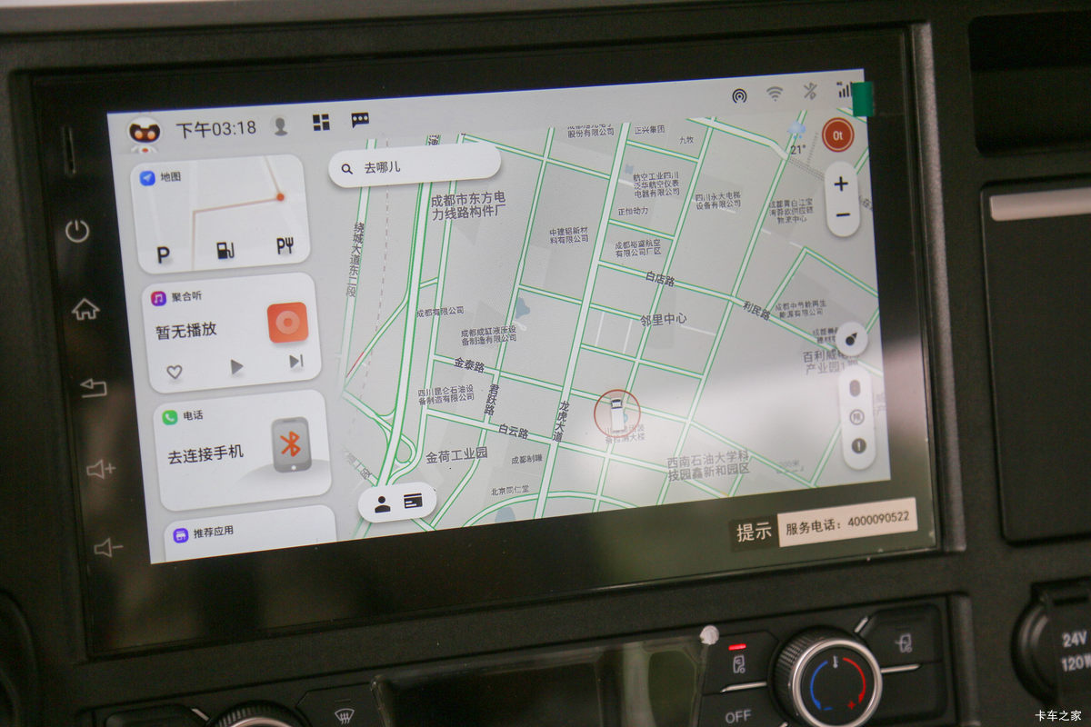 һ����� J6V�ؿ� ��Ӣ�� 600���� 6X4 LNG�Զ���ǣ����(��ʿ��16��)(Һ��)(CA4250P66M25T1AE6)��ʻ��                                               