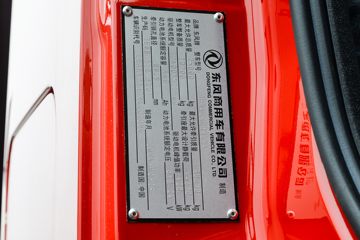 �������ó� ����KL 6X4 ����ʽ���綯ǣ����(�߶�)282kWhͼƬ