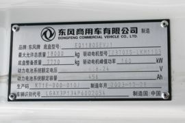 东风天锦KR&nbsp;扫路车驾驶室图片