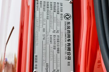 �������ó� ����KL�ؿ� ����� 460���� 6X4 Σ��Ʒǣ����(����14��)(Һ��)ͼƬ