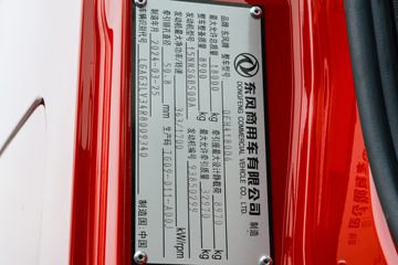 �������ó� ����KL�ؿ� 500���� 4X2 LNG�Զ���ǣ����(Һ��)ͼƬ