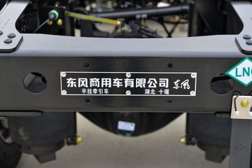 �������ó� ����KL�ؿ� 500���� 4X2 LNG�Զ���ǣ����(Һ��)ͼƬ