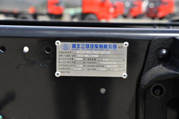 ����ʮͨ ����� 240���� 4X2 ƽ�����䳵(STQ5188TPBN6)ͼƬ