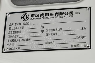 �������ó� ���VR 210���� 4X2 6.2����ʽ�ػ���ͼƬ