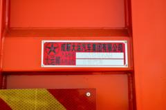 大运 G6中卡 复合型 180马力 4X2 3.8米自卸车(法士特10挡)(DYQ3181D6AB)