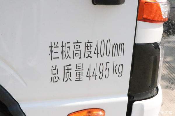 优惠0.3万 上海骏铃A8载货车火热促销中--上海华星骏铃4S店