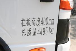 骏铃A8 载货车外观                                                图片
