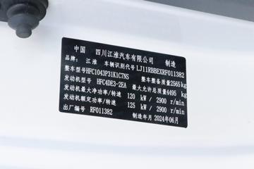 ���� ����A8 170���� 3.85���Ű������Ῠ(HFC1043P31K1C7NS)ͼƬ