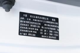 骏铃A8 载货车驾驶室                                               图片