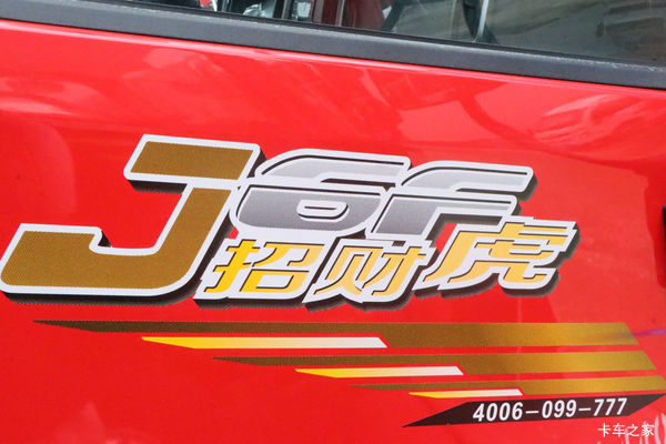 新车到店 无锡市J6F载货车仅需7.88万元