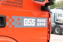SITRAK G5S&nbsp;冷藏车外观图片