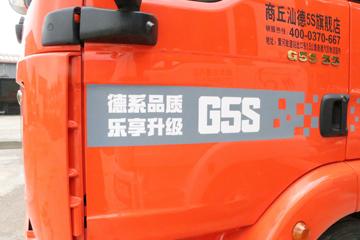 �й����� �ǵ¿�SITRAK G5S 330���� 4X2 9.5����س�(������)(LGC5181XLCZS)ͼƬ