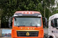 中国重汽 汕德卡SITRAK G5S 330马力 4X2 9.5米冷藏车(龙挂牌)(LGC5181XLCZS)