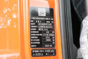 �й����� �ǵ¿�SITRAK G5S 330���� 4X2 9.5����س�(������)(LGC5181XLCZS)ͼƬ