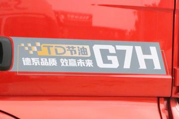 �й����� �ǵ¿�SITRAK G7H 540���� 8X4 9.45��AMT�Զ�����س�(ZZ5326XLCV466HF1K)ͼƬ