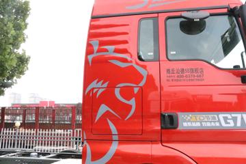 �й����� �ǵ¿�SITRAK G7H 540���� 8X4 9.45��AMT�Զ�����س�(ZZ5326XLCV466HF1K)ͼƬ