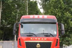 中国重汽 汕德卡SITRAK G7H 540马力 8X4 9.45米AMT自动档冷藏车(ZZ5326XLCV466HF1K)