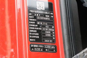 �й����� �ǵ¿�SITRAK G7H 540���� 8X4 9.45��AMT�Զ�����س�(ZZ5326XLCV466HF1K)ͼƬ