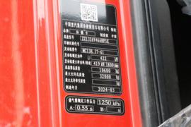 SITRAK G7H&nbsp;冷藏车驾驶室图片