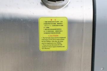 �й����� �ǵ¿�SITRAK G7H 540���� 8X4 9.45��AMT�Զ�����س�(ZZ5326XLCV466HF1K)ͼƬ