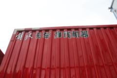 解放 J6F 150马力 4.16米单排厢式轻卡(一汽解放5档)(CA5044XXYP40K56L2E6A85)