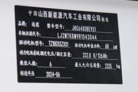星享 电动封闭厢货驾驶室图片
