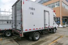 比亚迪T5 财富版 4.5T 3.94米单排插电式增程混合动力冷藏车18.3kWh