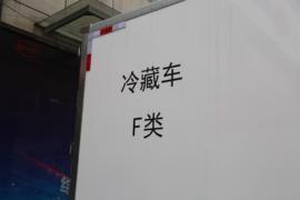 T5 电动冷藏车上装图片