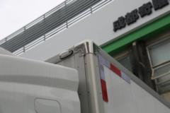 比亚迪T5 财富版 4.5T 3.94米单排插电式增程混合动力冷藏车18.3kWh