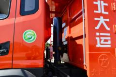 大运 运隆 复合型 220马力 6X2 4.2米自卸车(中提升桥)(DYQ3256D6CD)