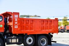 大运 运隆 复合型 220马力 6X2 4.2米自卸车(中提升桥)(DYQ3256D6CD)