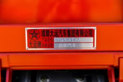 大运 锐胜 轻载型 127马力 4X2 2.75米自卸车(国六)(DYQ3041D6AB)