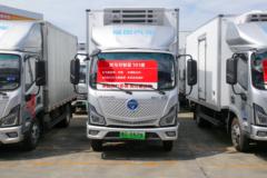欧马可 智蓝ES 4.5T 4.08米纯电动冷藏车(BJ5045XLCEVZ6)100.46kWh