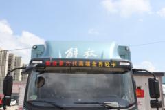 解放 虎6G 170马力 4.16米单排仓栅式轻卡(CA5073CCYP40K61L2E6A84)
