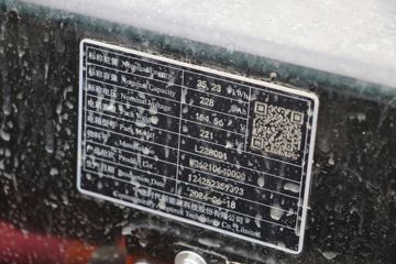 �й������ɶ����ó� V2-X 4.5T 4.15�׵��Ŵ��綯��դʽ�Ῠ140kWhͼƬ