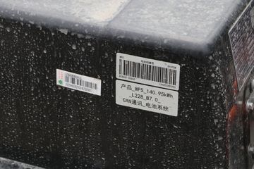 �й������ɶ����ó� V2-X 4.5T 4.15�׵��Ŵ��綯��դʽ�Ῠ140kWhͼƬ