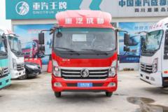 中国重汽成都商用车 瑞狮 170马力 4.15米单排仓栅式轻卡