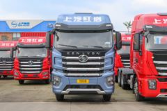 上汽红岩 杰狮H6 460马力 8X4 9.6米仓栅式载货车(CQ5317CCYSV11446H)