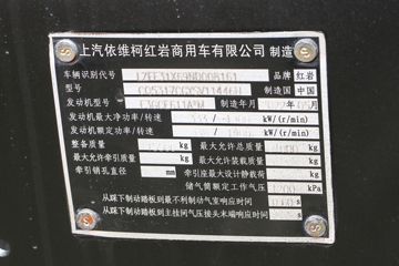  ʨH6 460 8X4 9.6ײդʽػ(CQ5317CCYSV11446H)ͼƬ