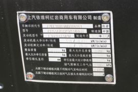 杰狮H6&nbsp;载货车驾驶室                                               图片