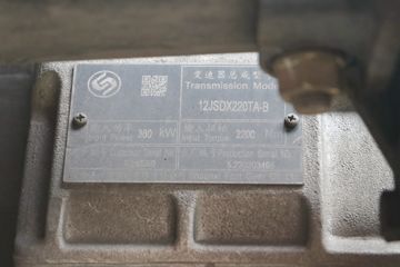  ʨH6 460 8X4 9.6ײդʽػ(CQ5317CCYSV11446H)ͼƬ