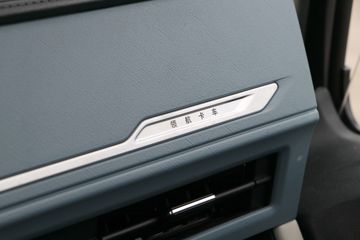 ���� ʱ���캽G5 Һɲ 4.17�׵��Ŵ��綯��դʽ�Ῠ100.46kWhͼƬ