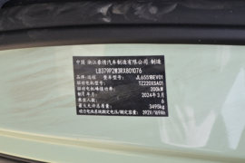 超级VAN 电动封闭厢货驾驶室图片