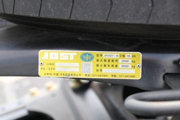 �ൺ��� JH6�ؿ� ����� 590���� 6X4 LNG�Զ���ǣ����ͼƬ