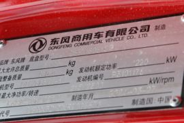 东风天锦KR PLUS 载货车驾驶室                                               图片
