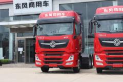 东风商用车 天龙旗舰KX 王者版 580马力 6X4 LNG自动档牵引车(液缓)